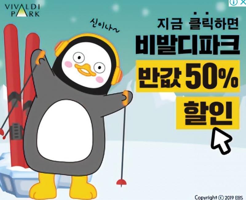 >>50 뭔가 어디서 봤다고 느끼고는 있었는데 레더 말 듣고 생각해보니 그렇네 안에 아저씨 들어있는 것도 생긴 것도 닮았고 엘리자베스 펭수 이렇