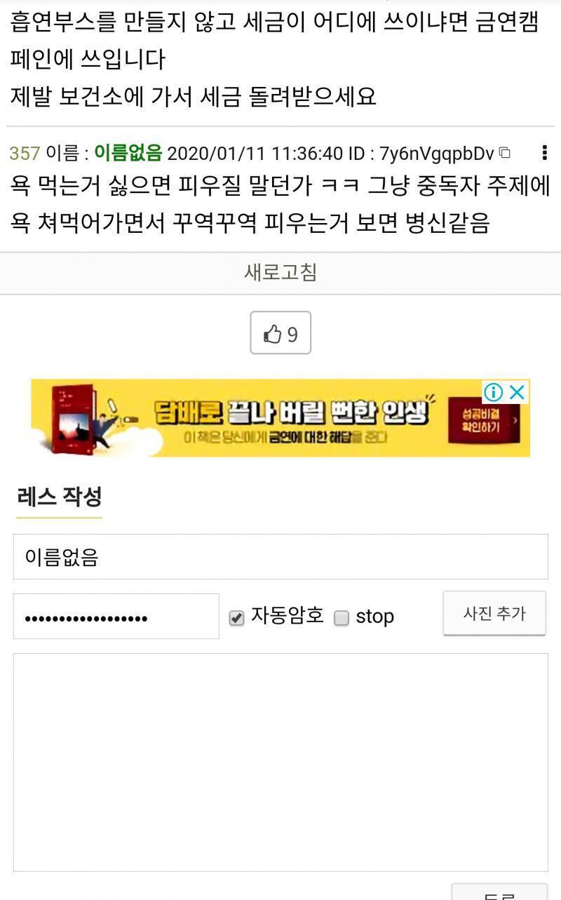 ㅋㅋㅋㅋㅋㅋㅋㅋㅋㅋㅋㅋㅋㅋㅋ 광고좌.........