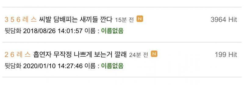 ㅋㅋㅋㅋㅋ