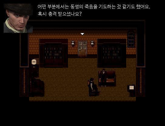 루이스 경감은 저택에 대한 초동조사 결과를 왜인지 모르겠지만 애런에게 말해주었다. "저희는 당신 어머니의 일기장을 발견했습니다. 어머님은 여동생