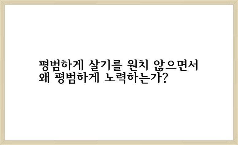 팩트는 나 지금 슬럼프라는거ㅋㅋ
