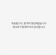 나부터