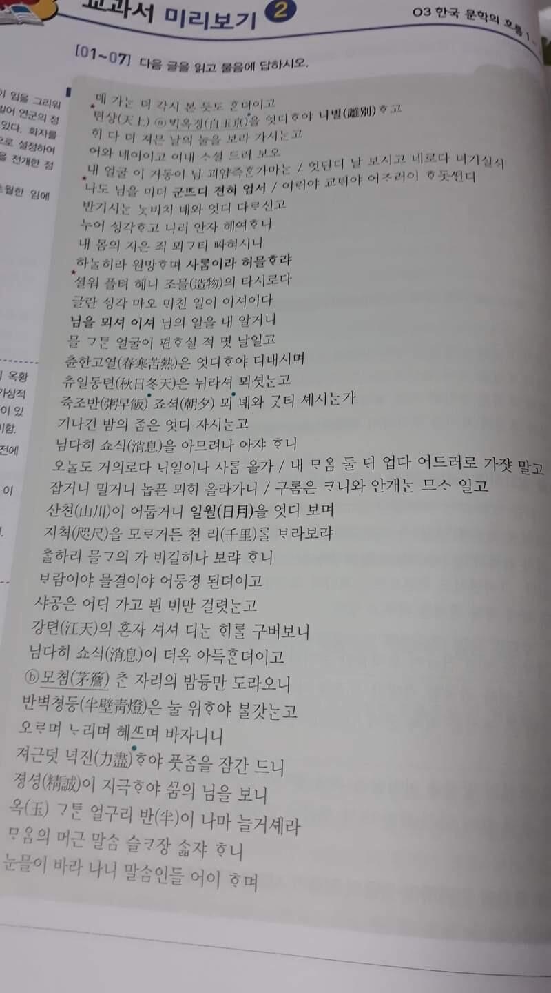 이거..