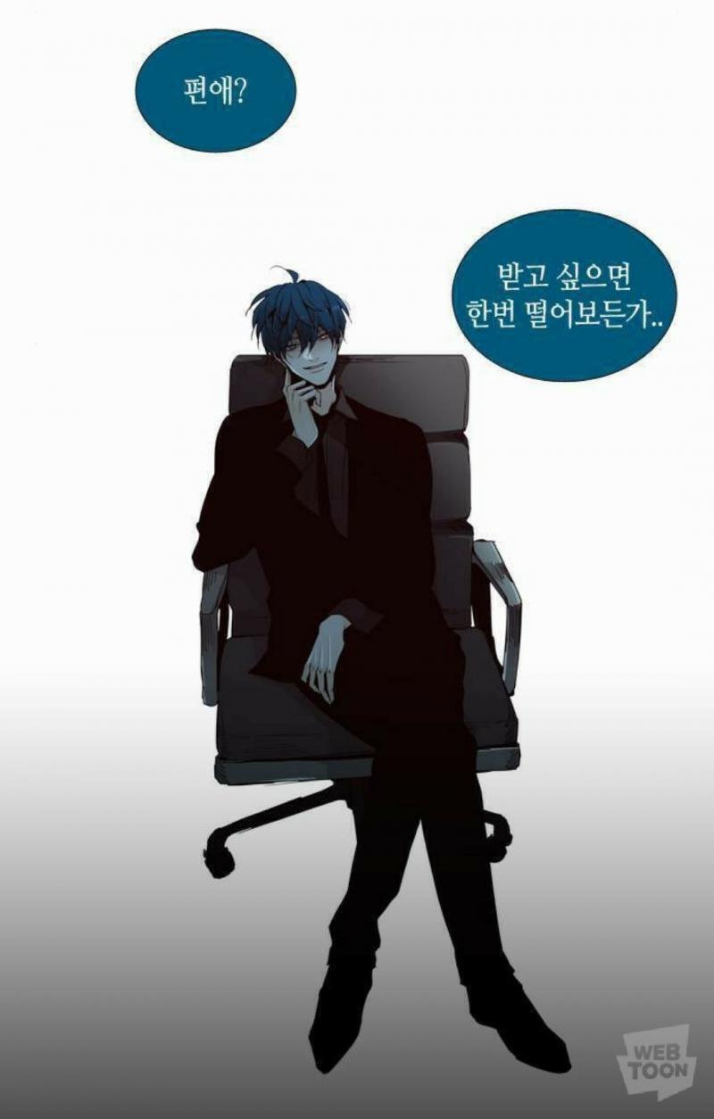 2D로는 이분이지.. 참고로 이어지는 대사는 "재롱이라도 말이다..."