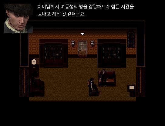 루이스 경감은 저택에 대한 초동조사 결과를 왜인지 모르겠지만 애런에게 말해주었다. "저희는 당신 어머니의 일기장을 발견했습니다. 어머님은 여동생