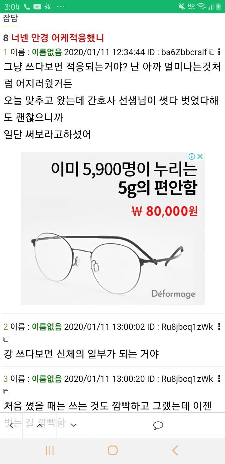 >>7 진짜 어이없네ㅋㅋㅋㅋㅋㅋ