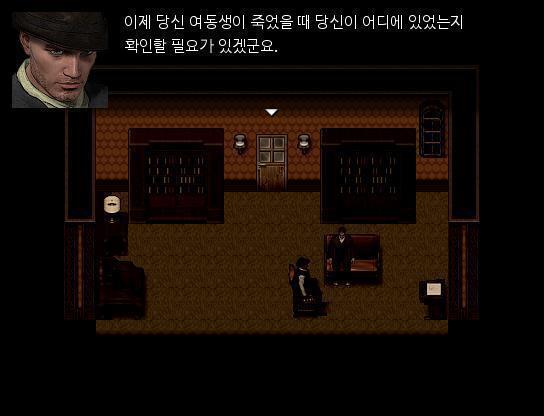 루이스경감은 애런에게 질문했다. "여동생분이 죽었을 때 당신은 어디에 있었습니까? 그러니깐, 하녀의 비명소리를 들었을 때요." 애런은 제니퍼를
