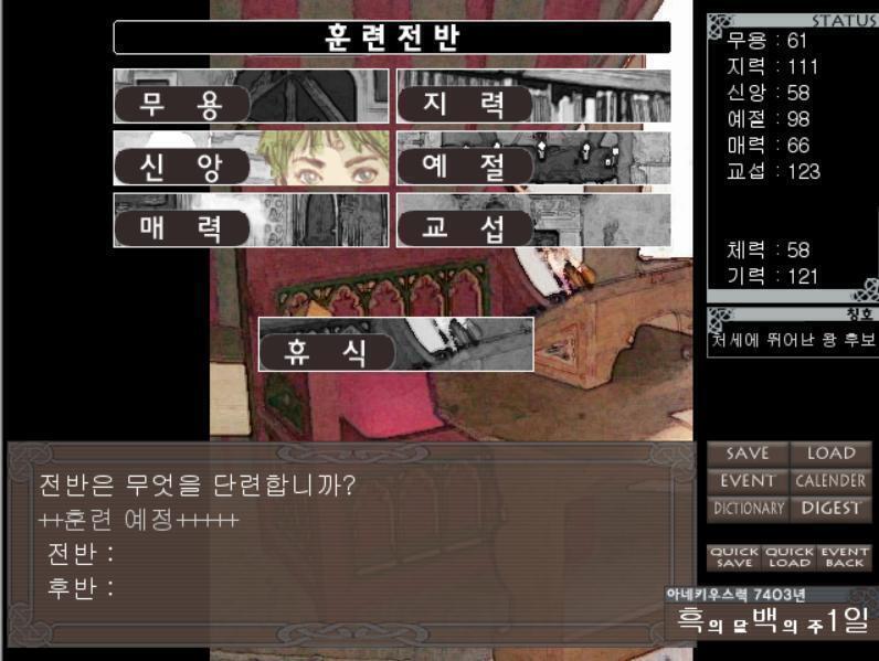 얍 입력했다 훈련은 뭘 해볼까!! >>788 >>789