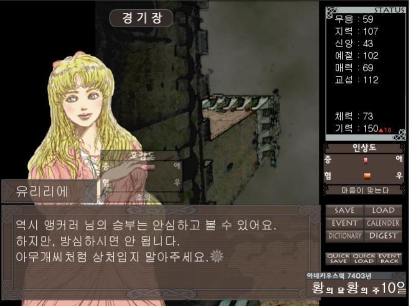 두번째 승부도 한방에 이겼다