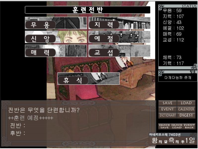 이번주에는 뭘 훈련해볼까! >>758 >>759