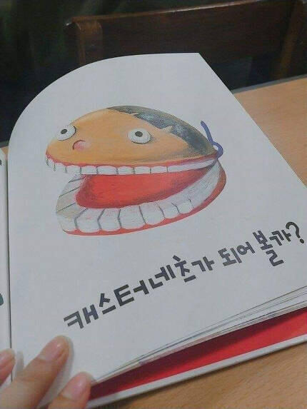 .