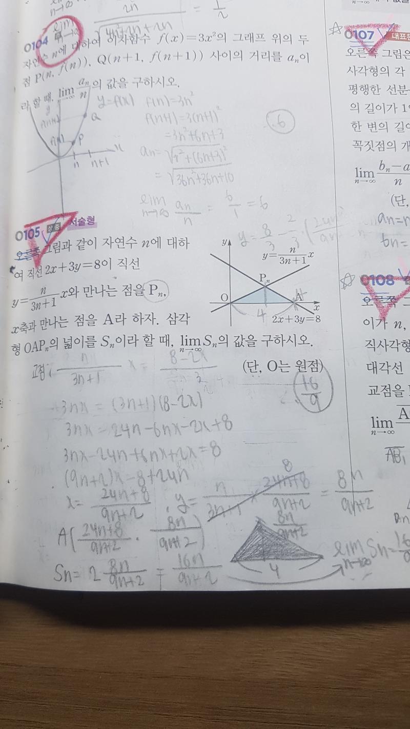 요기 사진