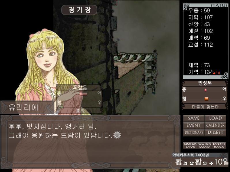 세번째 승부도 한방에 이겼다