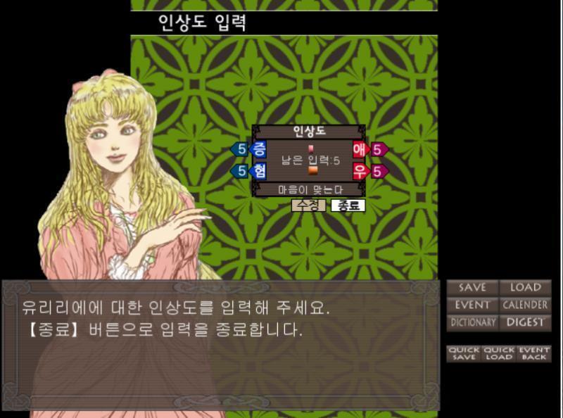 성대한 박수가 쏟아지는 가운데, 저는 경기장을 떠난 것이었습니다. 먼저 응원하러 와준 유리리에의 인상도 5를 분배해보자! >>753