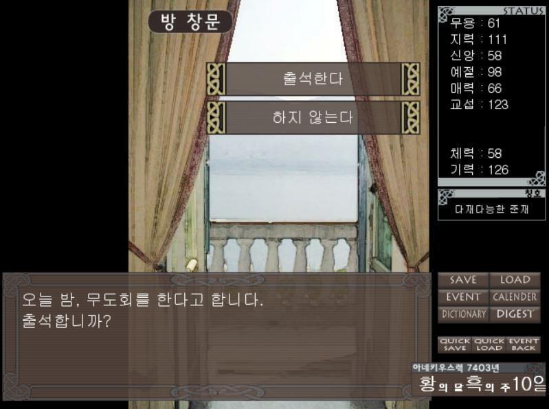 짜잔 오늘 무도회는 갈까말까! >>766