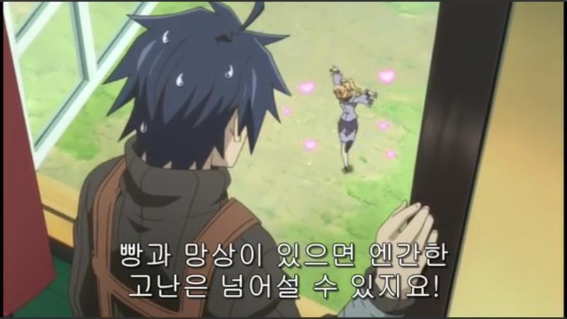 적당한 망상은 몸에 좋습니다!