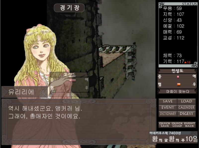 3회전이 준결승 4회전이 결승이고 결승까지 한방에 이겨버렸다