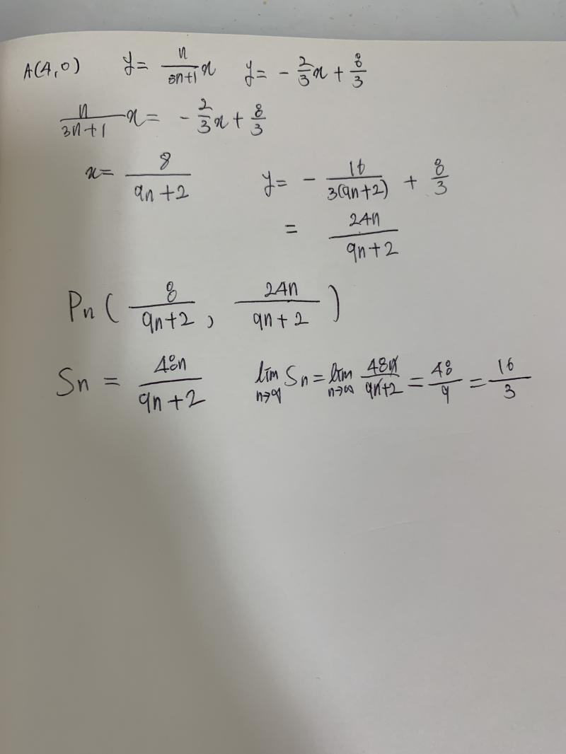 풀이 진짜 간략하게 적어둔 거야. 모르겠으면 말해