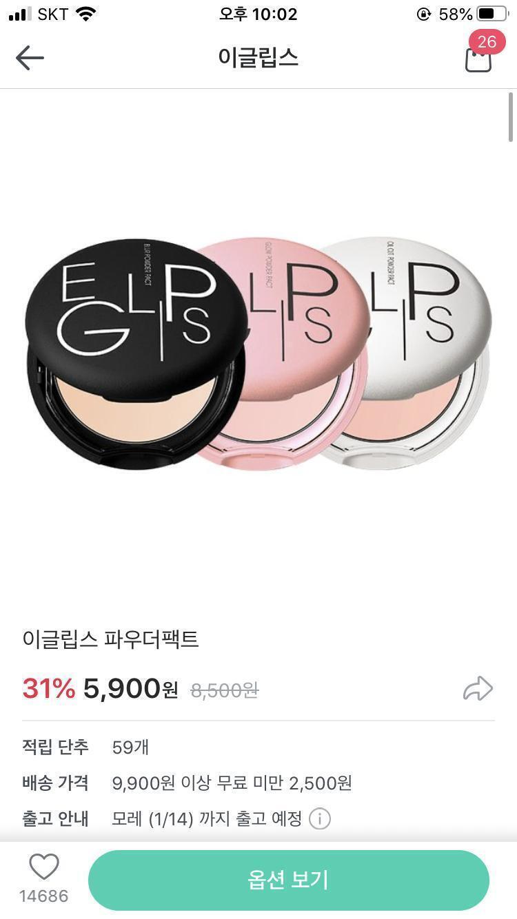 이거 셋중에!