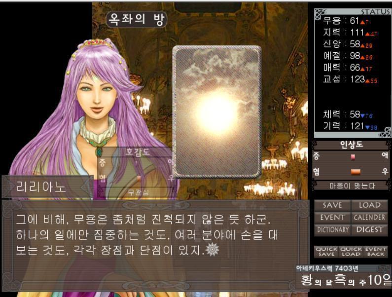 [리리아노] 자. 앵커러. 한 달이 끝나려고 하고 있군. 이 달을 어떻게 보냈는지 보도록 할까. 대단히 열심히 공부한 것 같군. 매우 기특한 일