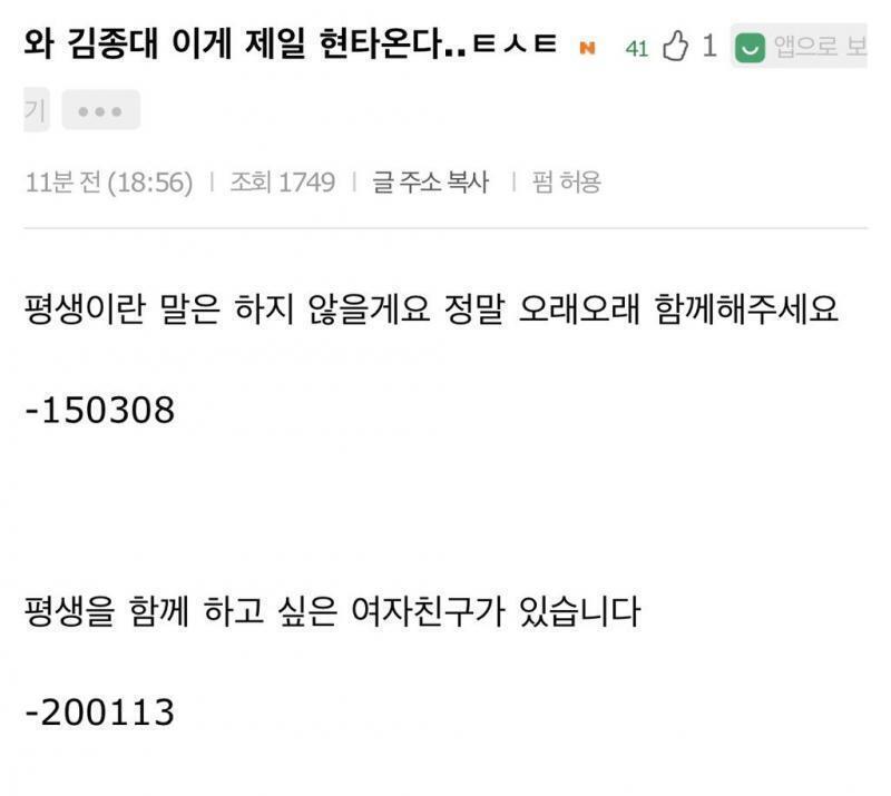 넌 5년만에 평생을 찾았구나...