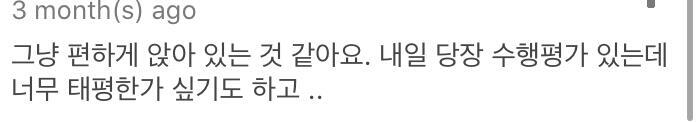 사진 첨부 해줄게. 말로만 하니까 잘 모를 것 같아서 이게 내 익명 질문 답변
