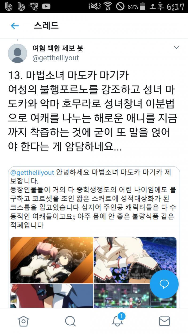 이거 보고가셈 문제될 시 삭제하고 사마들으러 감