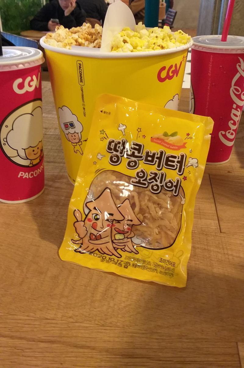 앞에 두 장은 수학여행 때 에버랜드 가서 먹은 거 음식사진을 잘 안찍어서 뒷장은 그나마 있는 버터오징어 사기 당한 사진