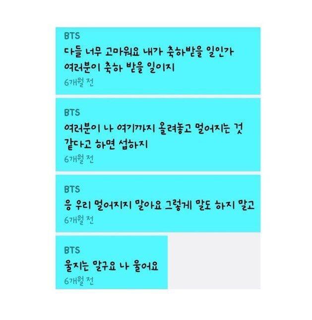나도 콘서트 갔다 와보니까 그런 거 더 잘 느껴지던데 친구한테 말하니 이거 보내주더라 .. 그래도 힘들지ㅠ
