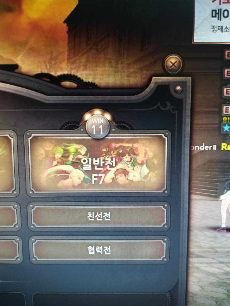비록 일반이긴 하지만 11연승했다. 연패는 해봤어도 연승이 이렇게 못해봤는데 버스 타기도 하고 내가 캐리하기도 하고 해서 기분 좋다ㅎㅎ