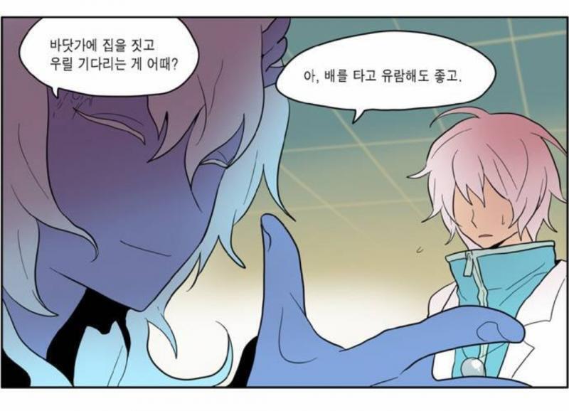 하지만 봐죠