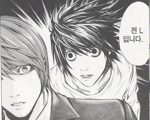 L:제가 L입니다. 고라니:저는 S입니다. 20대:(우물쭈물)저는 M입니다.