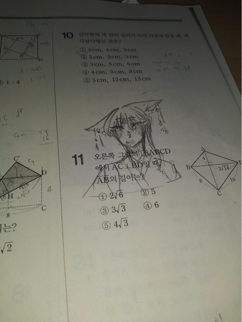 크흠...