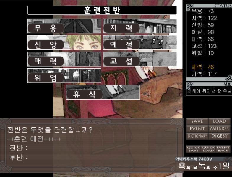 쪼아앗 이번주엔 뭘 훈련해볼까 >>808 >>809