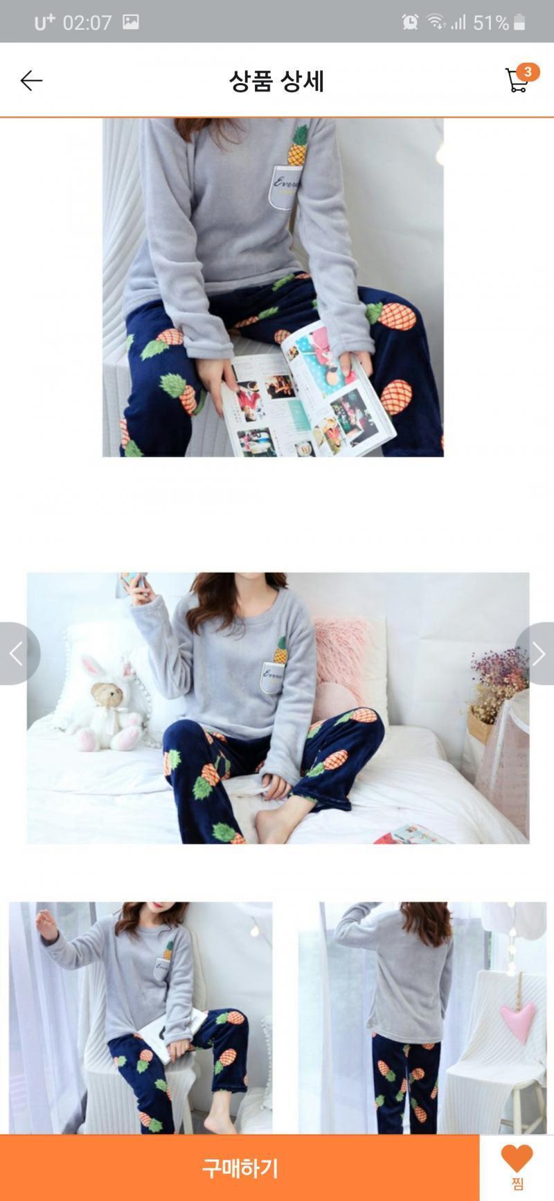 애두라 뭐 살까? 아직 확정발표는 안 났는데 괜히 빨리 골라봤어 다들 뭐가 괜찮은지 알려줘~ 백곰? 파인애플? 뭐가 기숙에서 괜찮을까?