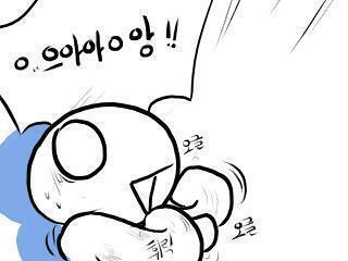 기쁨을 마셔버린 붉은 천사야