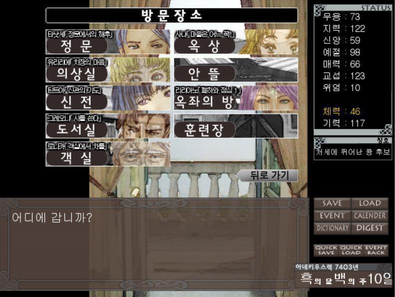 쬬아 어디로 가볼까! >>799