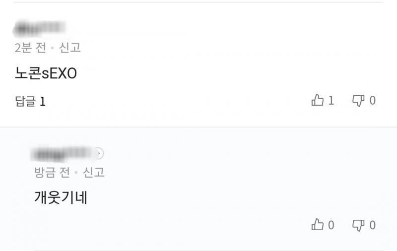 >>43 기본적으로 애아빠가 무대하면서 분위기 있는 척, 박력 있는 척, 귀여운 척 하면 어떻게 반응해줘야해? 애아빠까지 어떻게 덕질을 하라고.