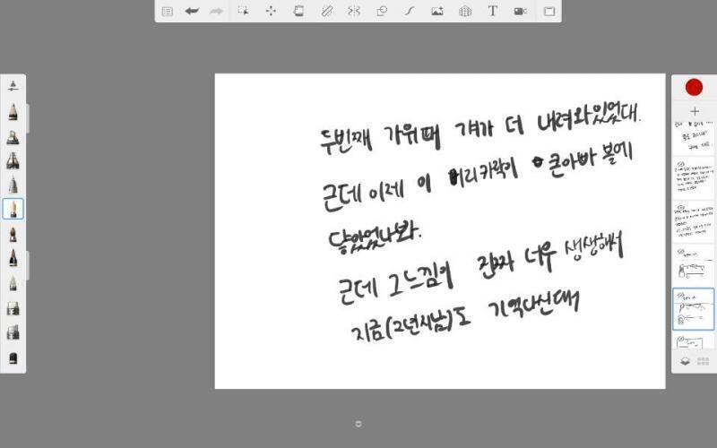 순서대로 읽어줘