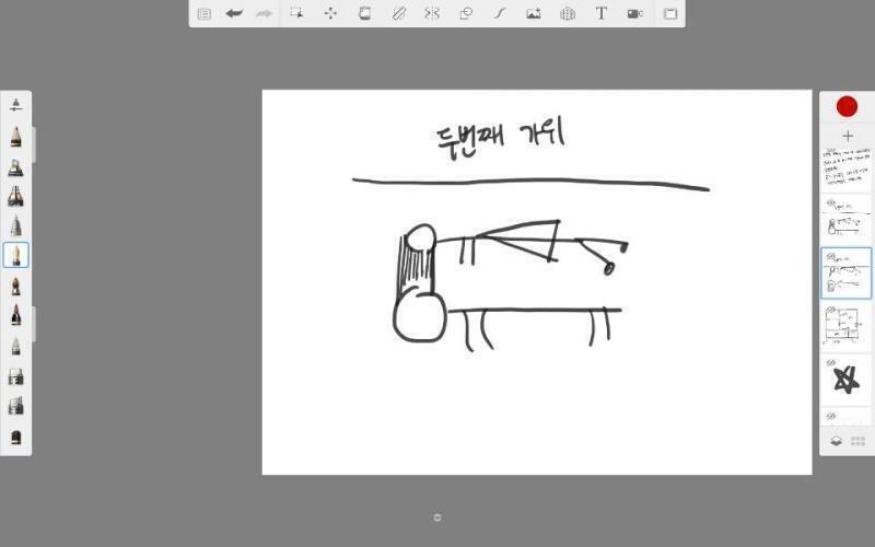 순서대로 읽어줘