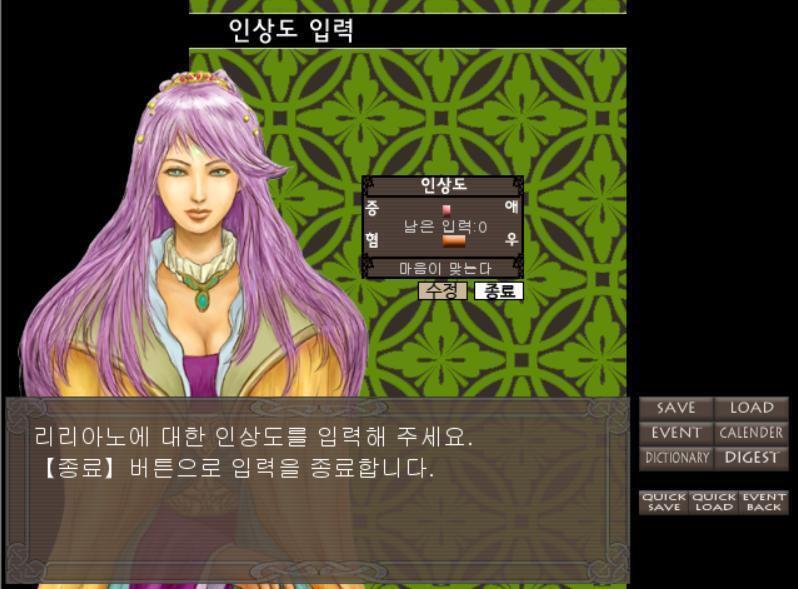 배경이 초록색이 됐군 좋아 쭉쭉 이어서 간다!!