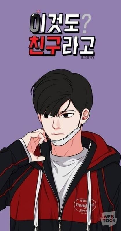 이 친구!랑 히로아카에 아이자와센세!