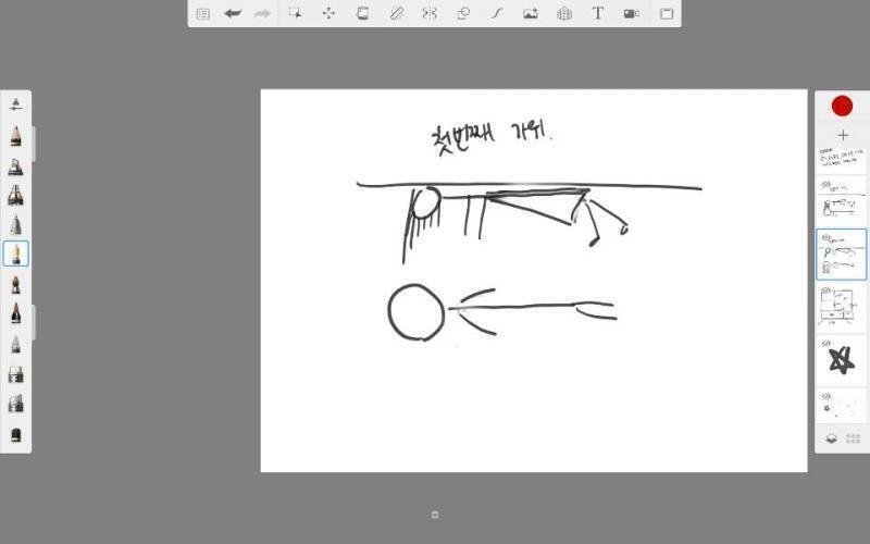 순서대로 읽어줘