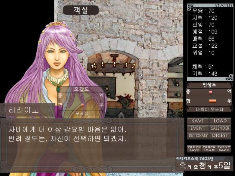 오늘은 통상 훈련은 없습니다. 산책이라도 가볼까요. 객실 옆을 지나가던 때, 익숙한 목소리가 이야기를 나누는 것이 귀에 들어왔습니다. [리리아노