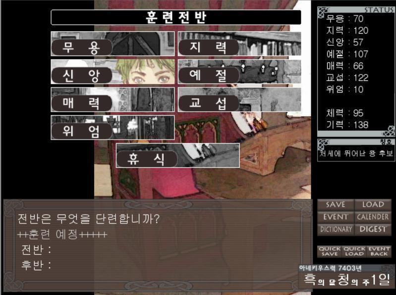 이번 주의 훈련은 어떻게 해볼까! >>832 >>833