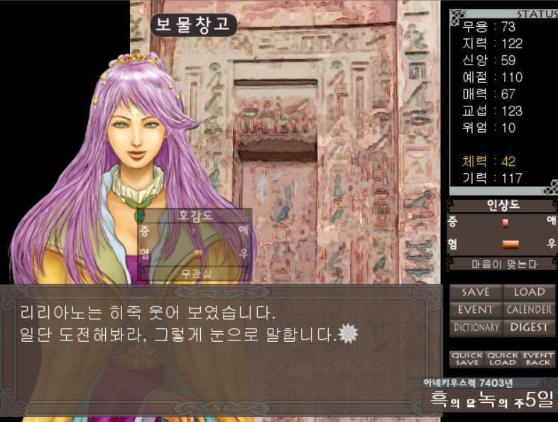 들어간 그곳은 좁은 방이었습니다. 문의 양쪽 받침대에 놓인 등불 안에서 흔들리는 불길만이, 주변을 천천히 밝히고 있습니다. 눈앞에 있는 것은 단