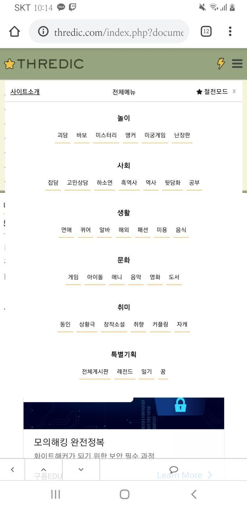 어디야