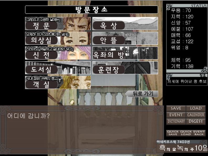 비가 오는구나 쭉쭉쭉 어디로 가볼까! >>826