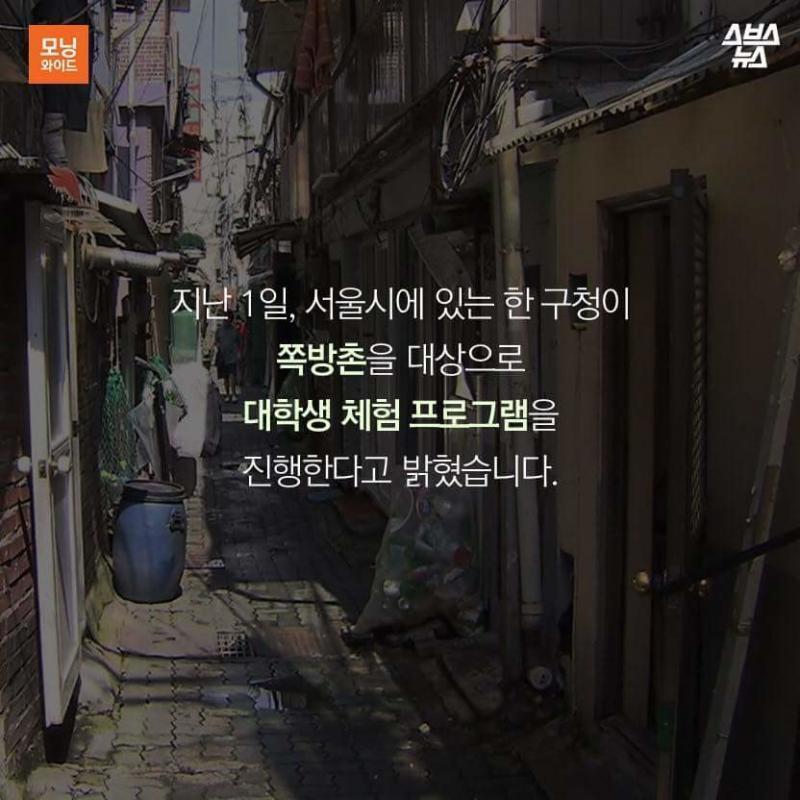'가난을 도둑맞았다'는 박완서의 소설 '도둑맞은 가난'에 나오는 표현. 이런 상황(사진 첨부)에서 쓸 수 있음 스레주가 말하고 싶은건 그냥 '돈