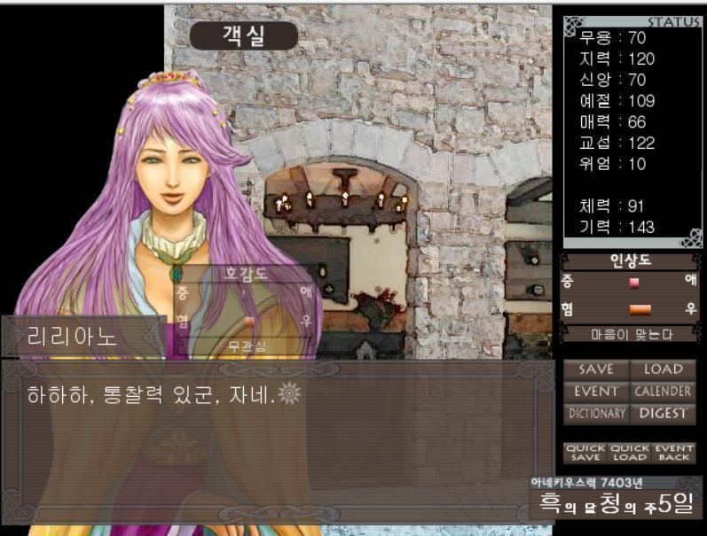 난 리리아노가 이렇게 웃을때가 너무좋아ㅠ 리리아노의 인상도 1을 분배해줘! >>837